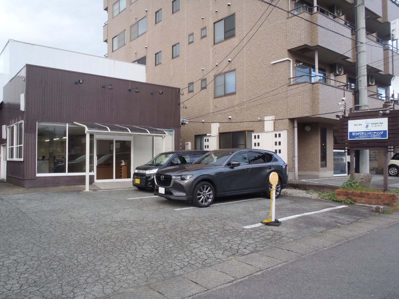 山形営業所